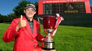 岩井明愛が完全優勝　2勝目までは「長いように感じた」