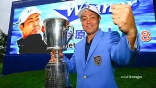 44歳・谷原秀人が逆転V「若い選手から刺激をもらっているから頑張れている」