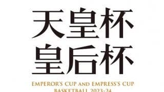 大東文化大や天理大、日本経済大など7チームが2次ラウンド進出…天皇杯1次ラウンド結果一覧