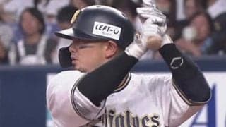 オリックスが優勝マジックを「4」に　森友哉が16号など3安打2打点、杉本が2安打2打点