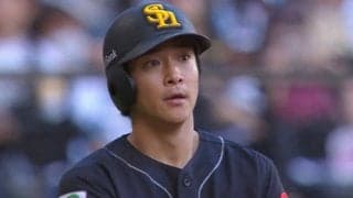 鷹が連敗を3でストップ　柳町達が勝ち越し三塁打、野村大樹のスクイズでダメ押し