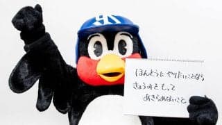 つば九郎の人生相談「興味のない会社に行くのが怖い。どう就活に臨めばいい？」