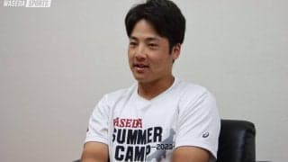 【連載】秋季リーグ戦開幕前特集『求』【第６回】熊田任洋副将×吉納翼