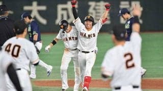 巨人劇的勝利の立役者2人に共通点　攻守だけでない万能さ…原監督称賛「縁の下の力持ち」