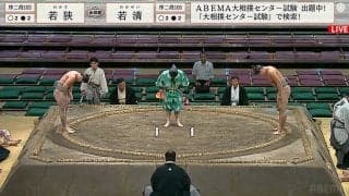 座布団をどかして正座 新米行司を見守る先輩行司の姿に「座布団使ってください」「ストイック元基」驚きと称賛の声