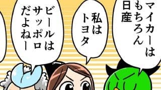 【ほぼ週刊俺たちのVAR】vol.182