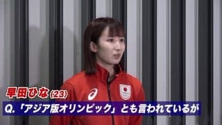 早田ひな アジア競技大会へ向け出発「疲れは感じていない。アジア選手権で出た課題を克服できた」【アジア競技大会 卓球】