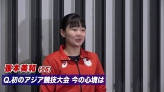 中学3年生・張本美和 アジア競技大会初出場「すごくワクワクしています。自分の力を最大限 発揮したい」【アジア競技大会 卓球】