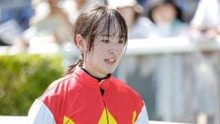 【JRA】藤田菜七子騎手が海外渡航届を提出