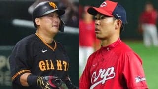 広島秋山が特例、巨人中田も抹消　V王手のオリはT-岡田＆山崎福を登録　20日の公示