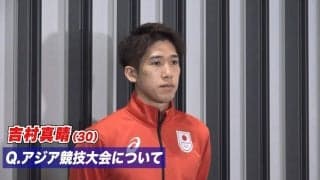 最年長の吉村真晴 3種目出場「打倒中国、高みを目指して頑張りたい」【アジア競技大会 卓球】