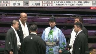 僕、合ってましたかね…迷った軍配の直後に物言い協議で若手行司ドキドキの時間「良かったね」「昂明さんセーフ」