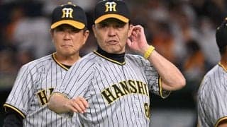 【徹底比較】阪神18年ぶり優勝をスポーツ5紙はどう報じたか