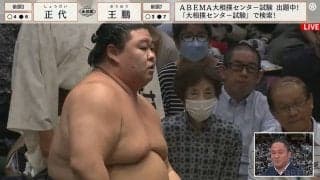正代、完勝の秘訣は母校伝統の踊りか？勝ち名乗りとともに客席で始まった“大根踊り”解説親方「久しぶりに見ました」