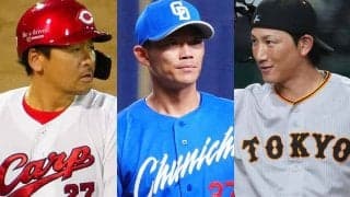 かつての侍捕手たちが“崖っぷち”　FA戦士は今季出場0で引退…出番激減の巨人34歳も