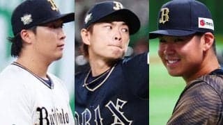“エース格”の配置転換も成功…現れた2人の新星右腕　元オリ投手が挙げる「3連覇」の要因