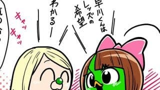 【他サポ夫婦】　第128回