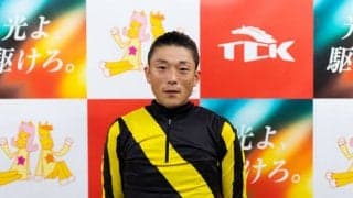 【ゴールドジュニア】クルマトラサンがデビュー2連勝…張田昴「安心して乗れた」