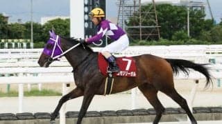 【園田プリンセスC】ホッカイドウ所属コモリリーガルが3連勝で重賞初制覇…下原「手応えが抜群でした」