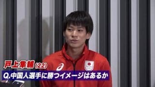 戸上隼輔 中国人選手に勝つイメージは？「まだまだ実力差はある。中国人選手と試合をすることが一番の近道」【アジア競技大会 卓球】