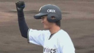 オリ2軍は佐野皓のサヨナラ打で劇勝　楽天2軍は首位キープ…入江が決勝打を含む2安打