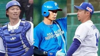 “個性”溢れる日本ハム2008年入団組　谷元＆大野奨は今季で引退…稀代のムードメーカーも