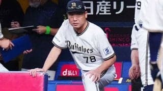 3連覇で初体験の「消化試合」が持つ意味…　オリ中嶋監督が見定める“10月の伸びしろ”