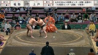 力士の“不思議”な仕草に「なんじゃそれw」「なんだいまのポーズ」ファン注目 立ち合い不成立直後の珍しい一コマ