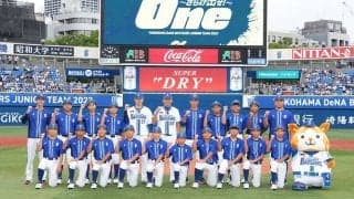 680人が応募…DeNAJr.の精鋭16人を発表　井端氏息子が決意「今年こそ1位になる」