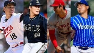 【MLB】侍左腕は「先発として興味示すチームある」　米が熱視線…今オフFA日本人投手は大豊作