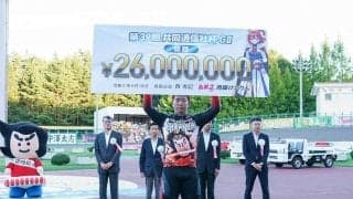 課題が残った共同通信社杯