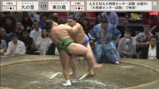 “大器”大の里はもう「止まらねぇ」圧巻の取組で再び十両優勝争いの先頭に「えげつないパワー」「レベチそれな」騒然