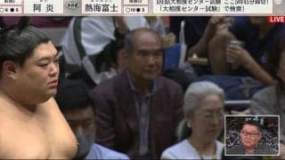 元若乃花の予測が的中「変化したらついてくるって」阿炎、熱海富士との注目の一番に“喝”「逃げない方がいい」
