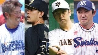 内川＆藤田引退で“風前の灯”　タイトル獲得者多数輩出も…現役わずかの「1982年世代」