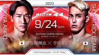 【RIZIN44】安保瑠輝也、ローブロー2回の“悶絶”喧嘩マッチを制して初勝利「これからも盛り上げたい」
