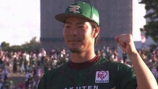 楽天、島内のサヨナラ2ランで劇的勝利　終盤に打線が奮起、松井裕樹が2勝目