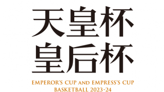 川崎ブレイブサンダース、長崎ヴェルカなど8チームが3次ラウンド進出…天皇杯2次ラウンド結果一覧