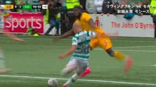 前田大然、超絶ビューティフルミドルで今季初ゴール！華麗な切り返しで相手DFを転倒させ左足で完璧過ぎるコントロールショット “90分走り回った苦労”が報われた瞬間