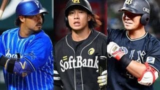 一流の証「3割打者」が激減…　記録的低水準、52年ぶり「1人のみ」の珍現象の可能性