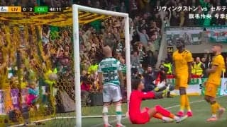 前田大然「無念」呆然　古橋亨梧のどんぴしゃクロスに合わせてシュート！…のはずがチームメイトにごっつぁんされた“ゴール未遂”の瞬間