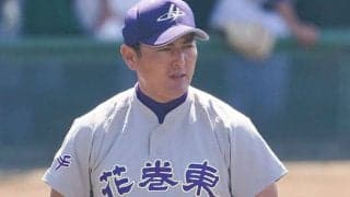 【高校野球】花巻東が選抜出場絶望的に　今夏甲子園8強…県大会2回戦で盛岡大付に敗れる