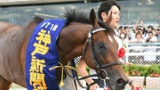 親仔で神戸新聞杯制覇 サトノダイヤモンド産駒は3歳夏以降の上昇に要注意