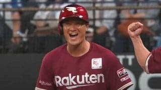 楽天が単独3位浮上、代打・銀次が殊勲の勝ち越し打　田中将大は白星つかずも7回1失点