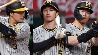 阪神ドラフトは“当たり年”ばかり？　金本＆矢野時代に築いた未来…下位から大出世も