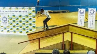 Skateboarding Unveiled vol.6 ～ムラサキパーク東京の軌跡を辿る～