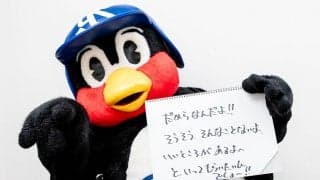 つば九郎の人生相談「特技のない自分に価値を感じず、自己肯定感が下がります」