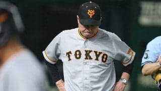 巨人、CS出場が絶望的状況　痛恨の2戦連続完封負けで3位と4差…原政権“初”の屈辱ピンチ