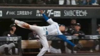 平凡な打球を「美技に見せる技術すき」　ハム清宮の“エビキャッチ”が「笑える」