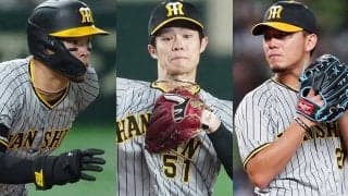 阪神の優勝支えた“神ドラフト”　5人が主力に、下位も躍進…3年前の大豊作