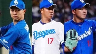 低迷・中日、開幕ローテ全員が“負け越し”の悲劇　好投しても報われぬ…深刻な不均衡